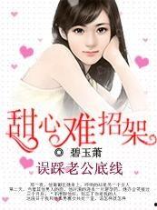 奶味甜心难攻略,轻松解锁恋爱秘籍