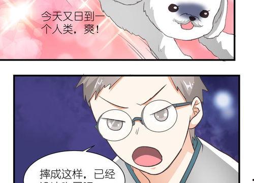 我在三界送外卖,外卖小哥的奇幻送餐之旅