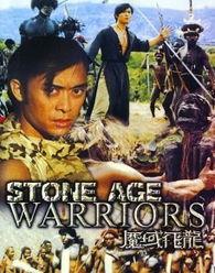 魔域飞龙,翱翔于奇幻世界的龙族传奇