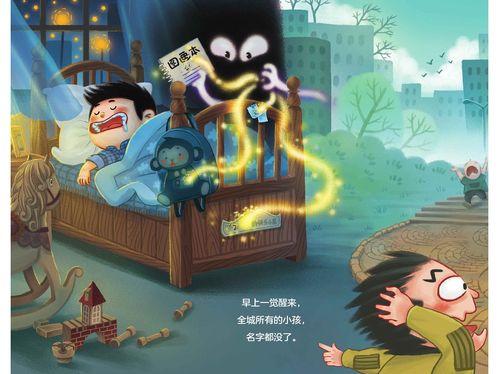 怪物：梅内德斯兄弟的故事 第二季,复仇之火，第二季