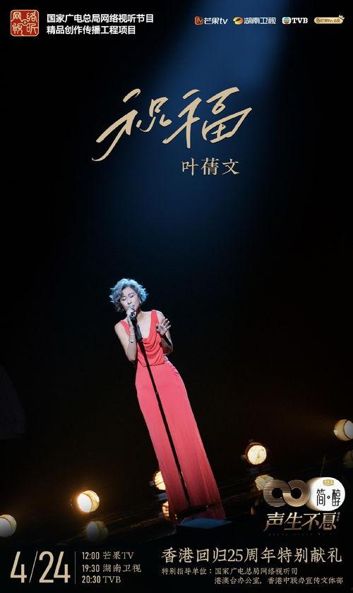 声生不息 加更版,音乐盛宴再升级，经典旋律再现辉煌