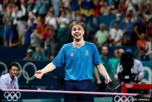 巴黎奥运会乒乓球男子单打16强赛 ：莫雷加德vs高成睿,挺进巴黎奥运乒乓球男子单打16强”
