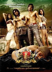 拳速反击,逆境中的逆袭之道